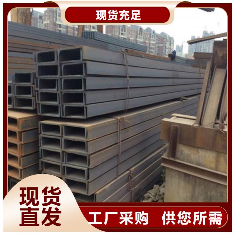 广州发货及时的H型钢规格基地