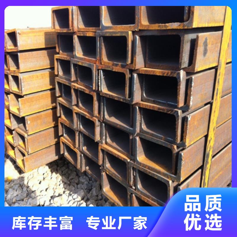 省心：黑龙江Q235B槽钢生产厂家
