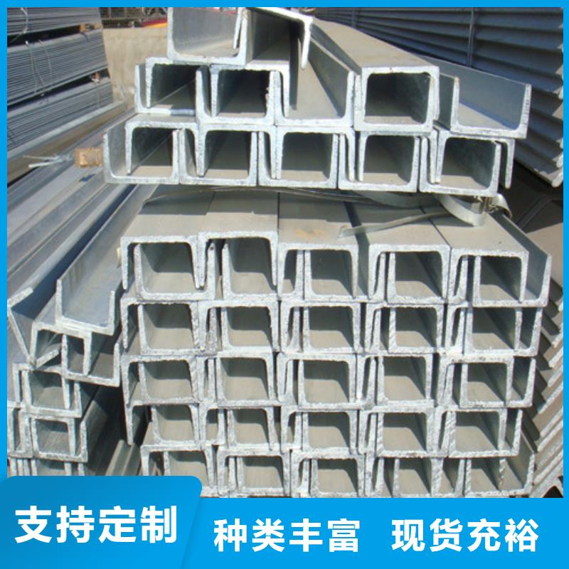 内江Q345D槽钢、Q345D槽钢生产厂家-内江知名企业