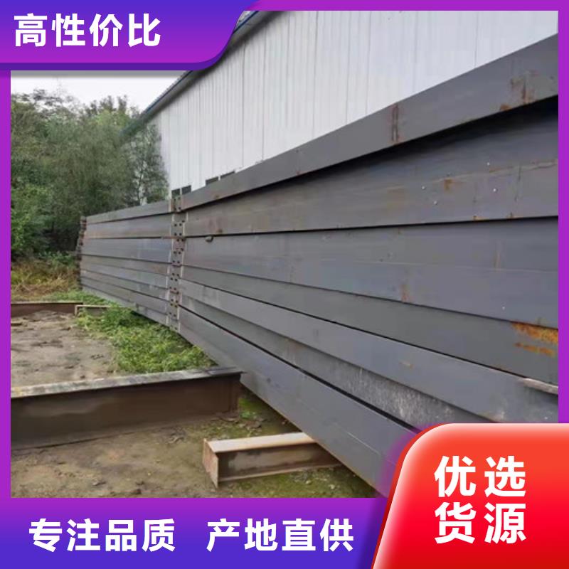 【二手钢结构翻新质量为主】_腾运金属材料有限公司