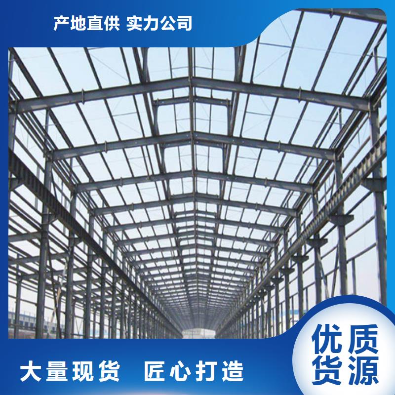 价格合理的全新钢结构加工生产厂家产地厂家直销