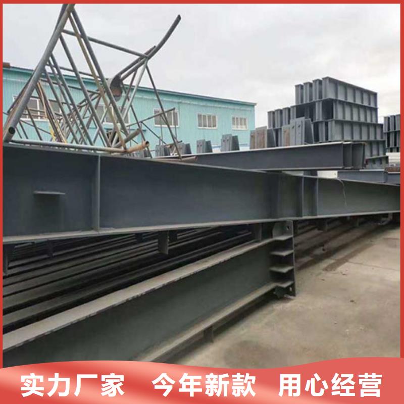 黑龙江全新钢结构加工个性化定制