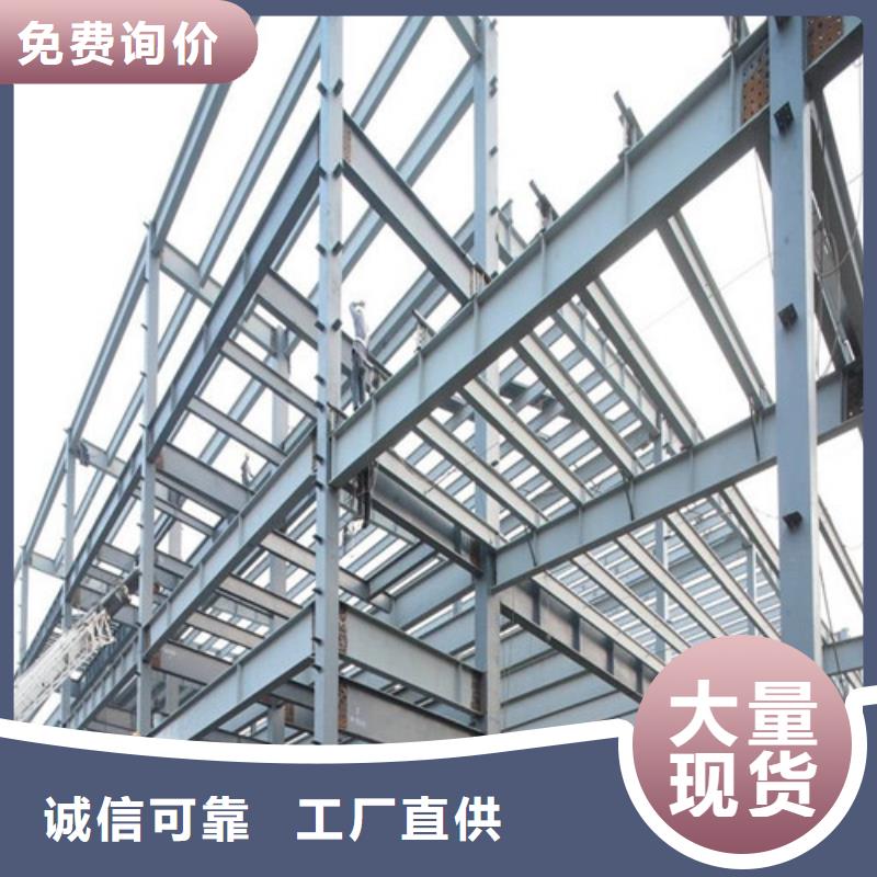 内江钢结构车间来料加工现货供应厂家