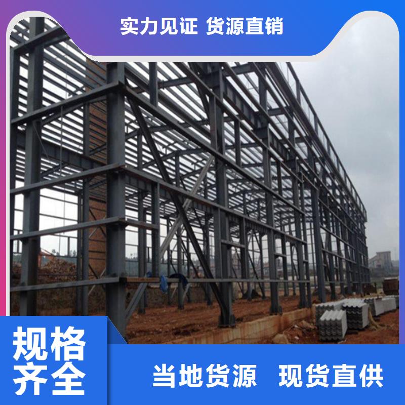 淮北靠谱的全新钢结构制作销售生产厂家