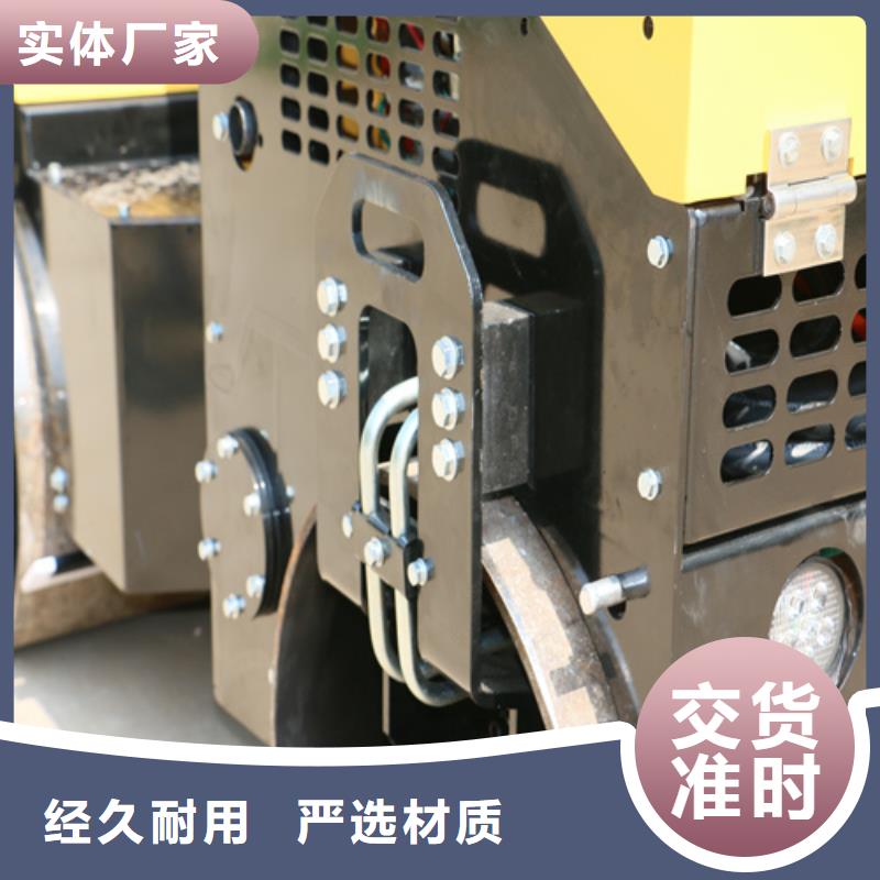 天津双轮小型压路机定制