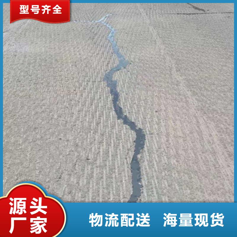 汉中高速公路路面灌缝机了解更多