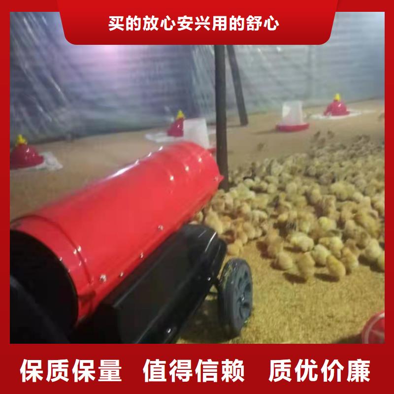 淮北 养鸡供暖设备 现货充足