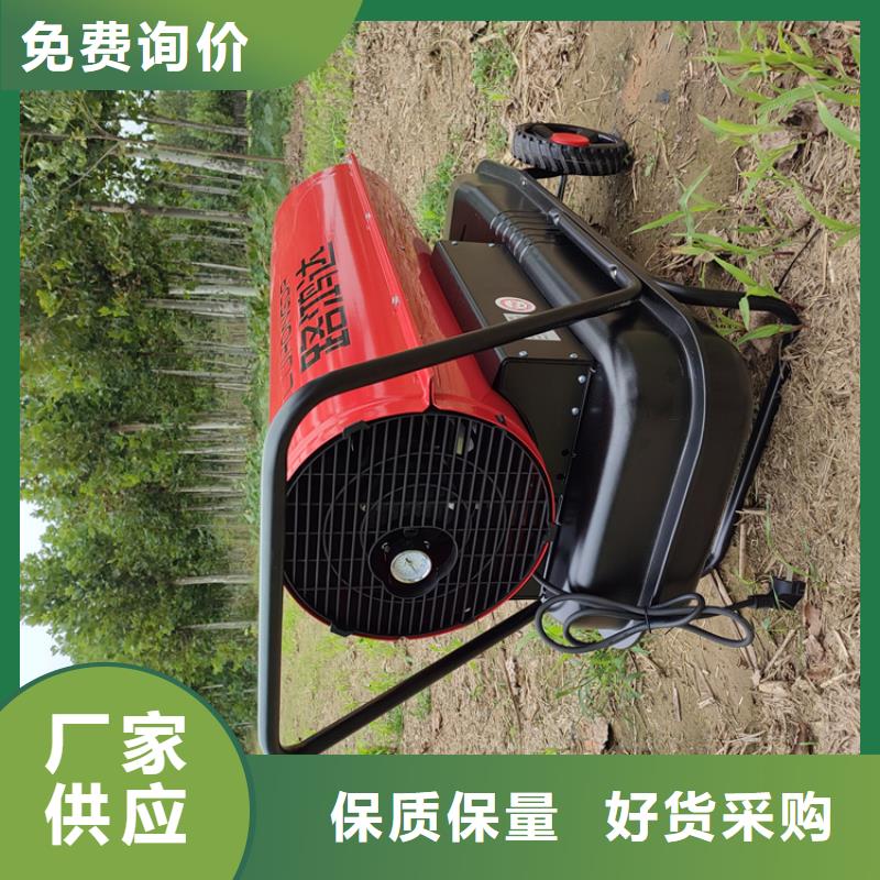 上海柴油暖风机种类齐全