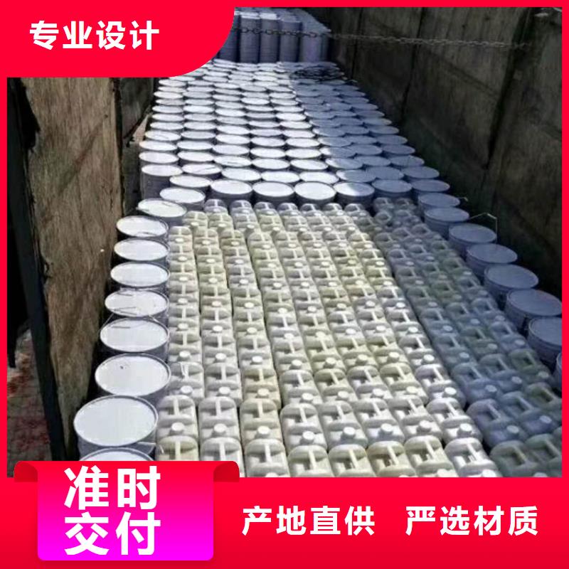 安徽淮北环氧陶瓷耐磨涂料烟道外壁防腐量大从优