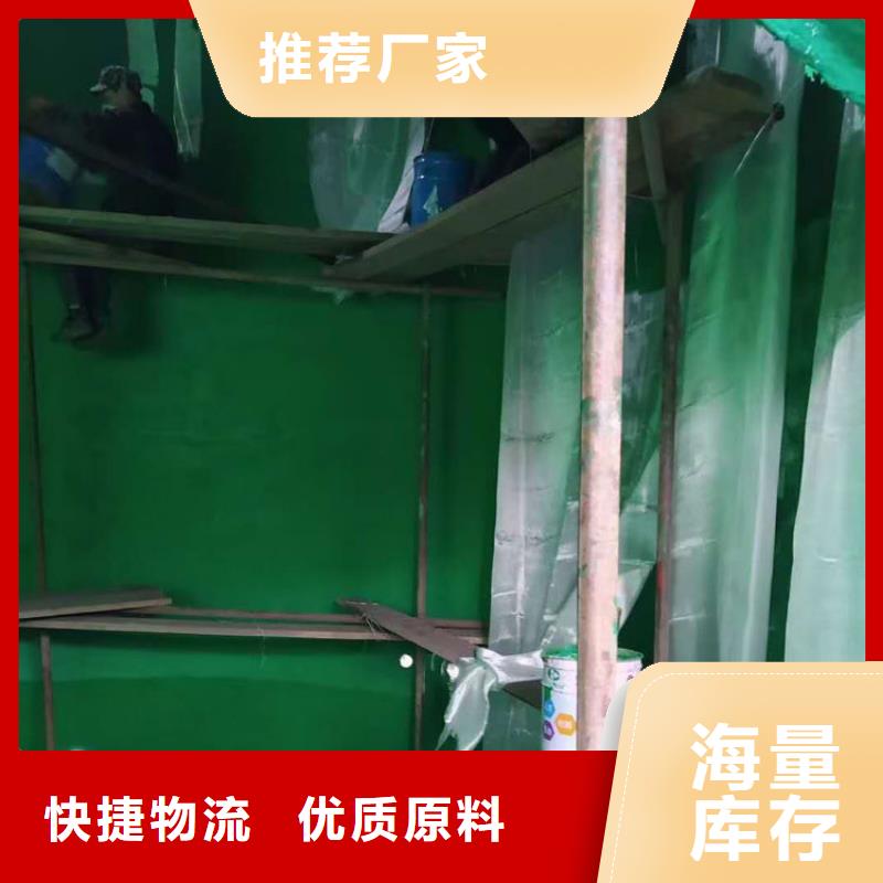 山东济宁MC-5烟囱防腐涂料烟道外壁防腐品质保障