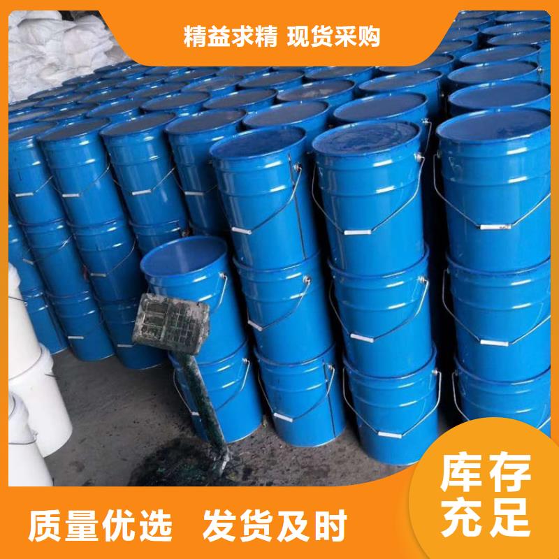 河南郑州市IPN8710防腐钢管漆污水池防腐沥青漆