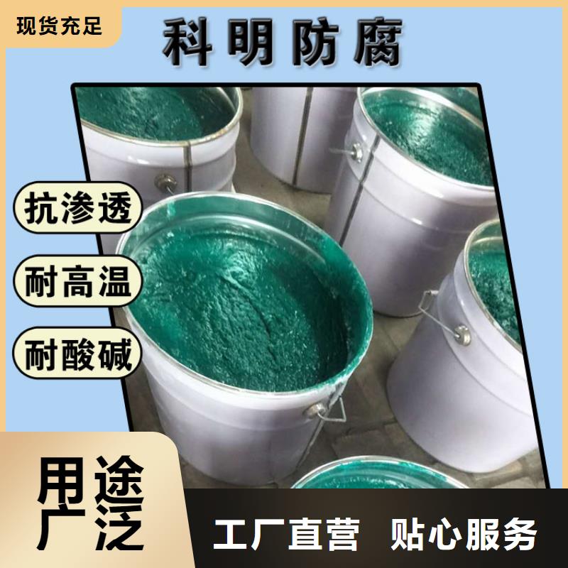 内蒙古阿拉善陶瓷防腐涂料污水池防腐发货及时