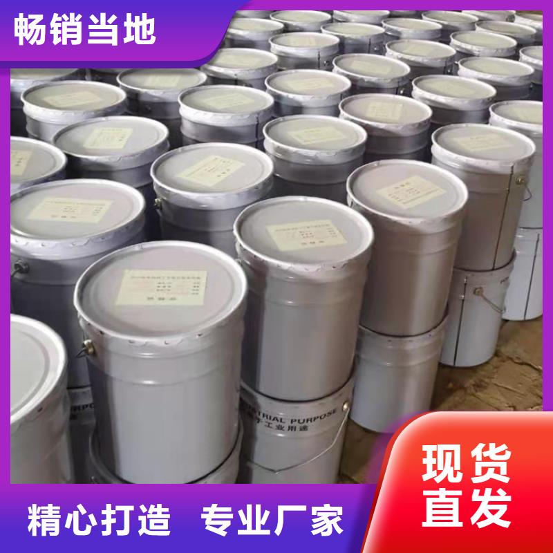 陕西汉中有机硅玻璃鳞片胶泥陶瓷胶泥全国发货