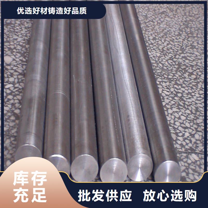 32crmo合金钢保证性能研发生产销售