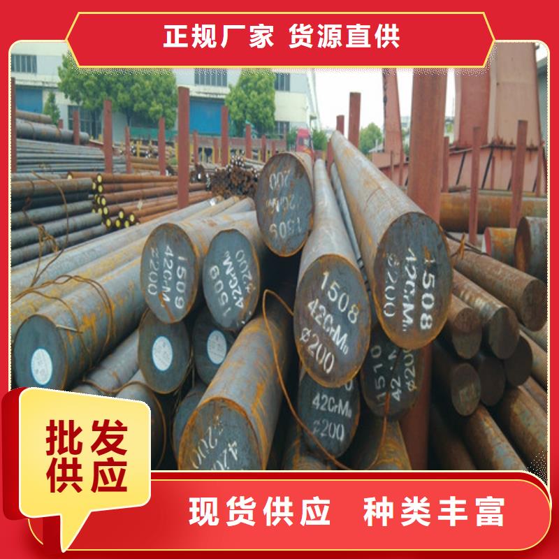 荆州35crmo合金钢每米价格