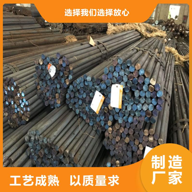 上海20号碳结钢质量可靠