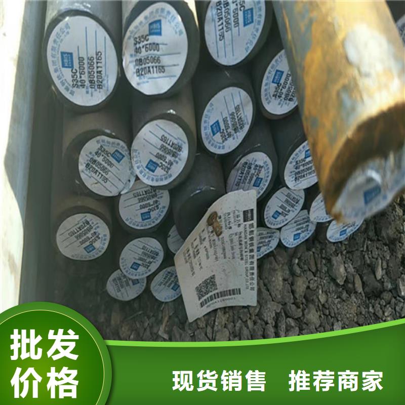 荆州45号碳结钢保证性能