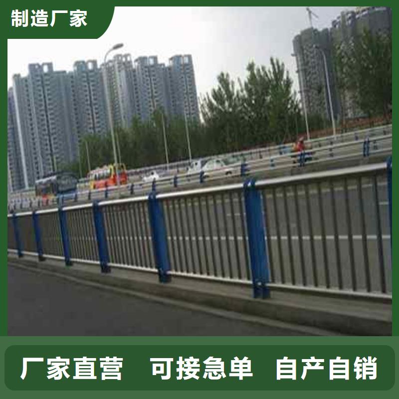 三明市桥梁护栏不锈钢