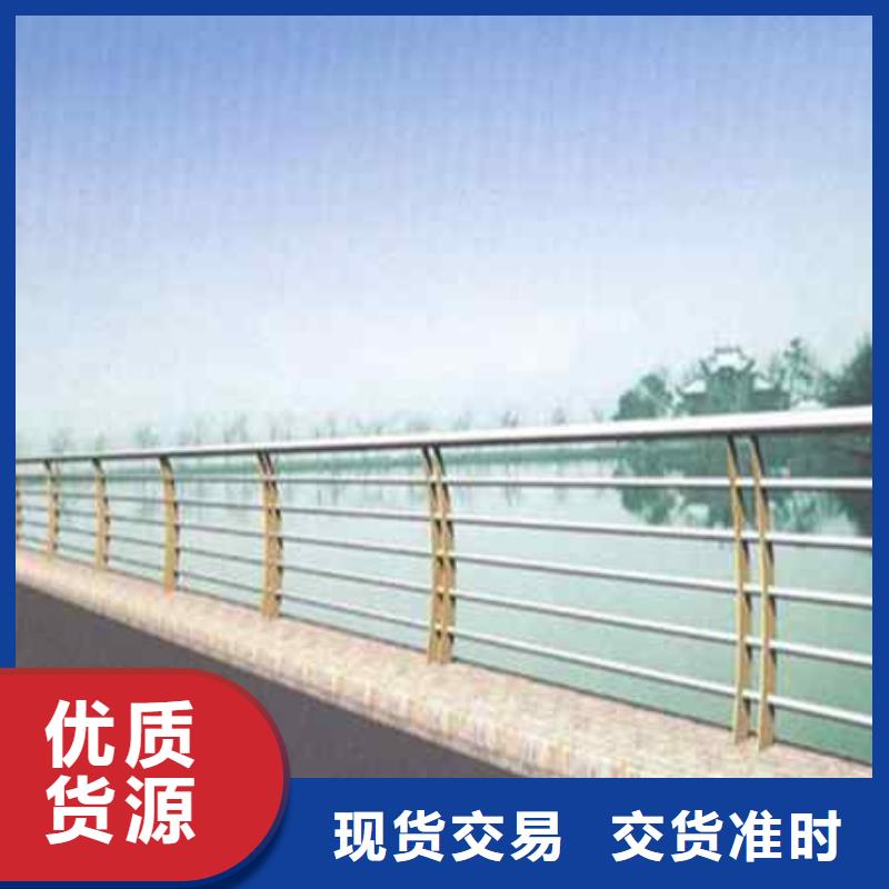 广东省肇庆市四会市不锈钢复合管隔离护栏