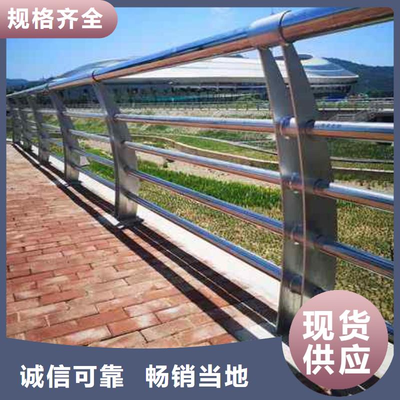 重庆市渝北区桥梁护栏定做厂家