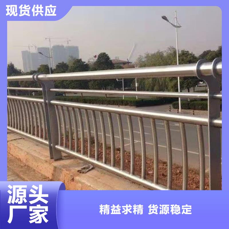海南桥梁不锈钢复合管护栏厂家热销