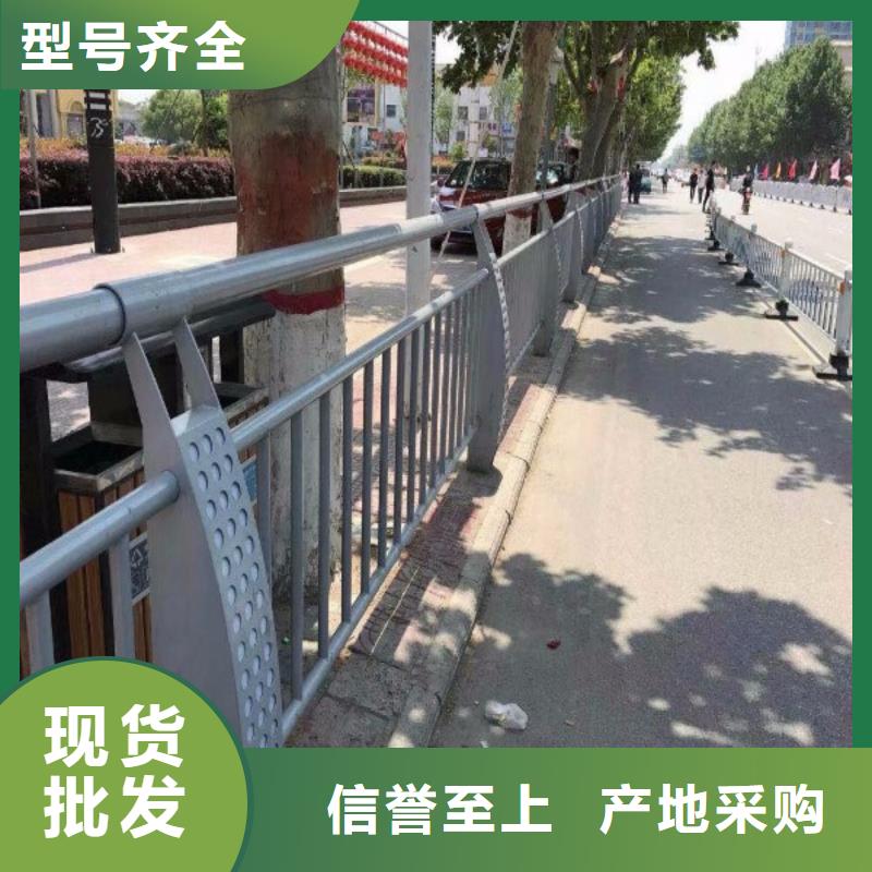 西藏人行道防撞栏杆货真价实