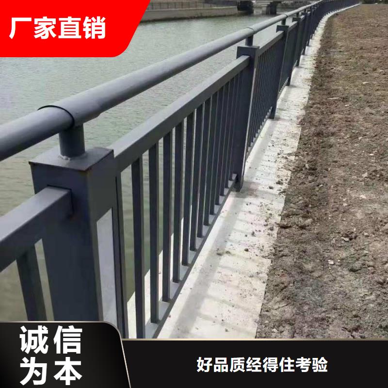 随州#马路不锈钢复合管护栏#实力厂家
