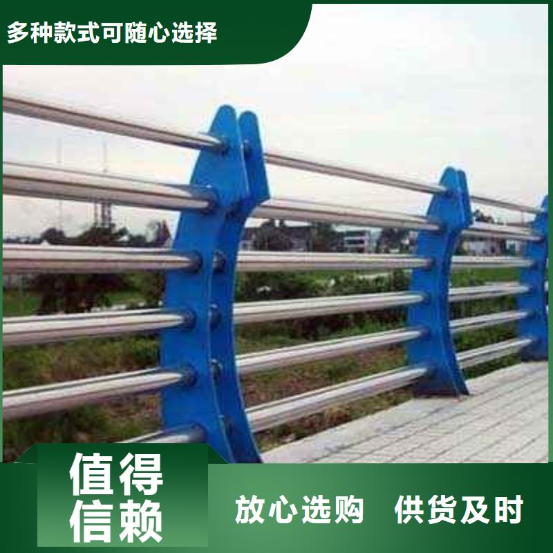 不锈钢碳素钢复合管栏杆价格从优本地货源