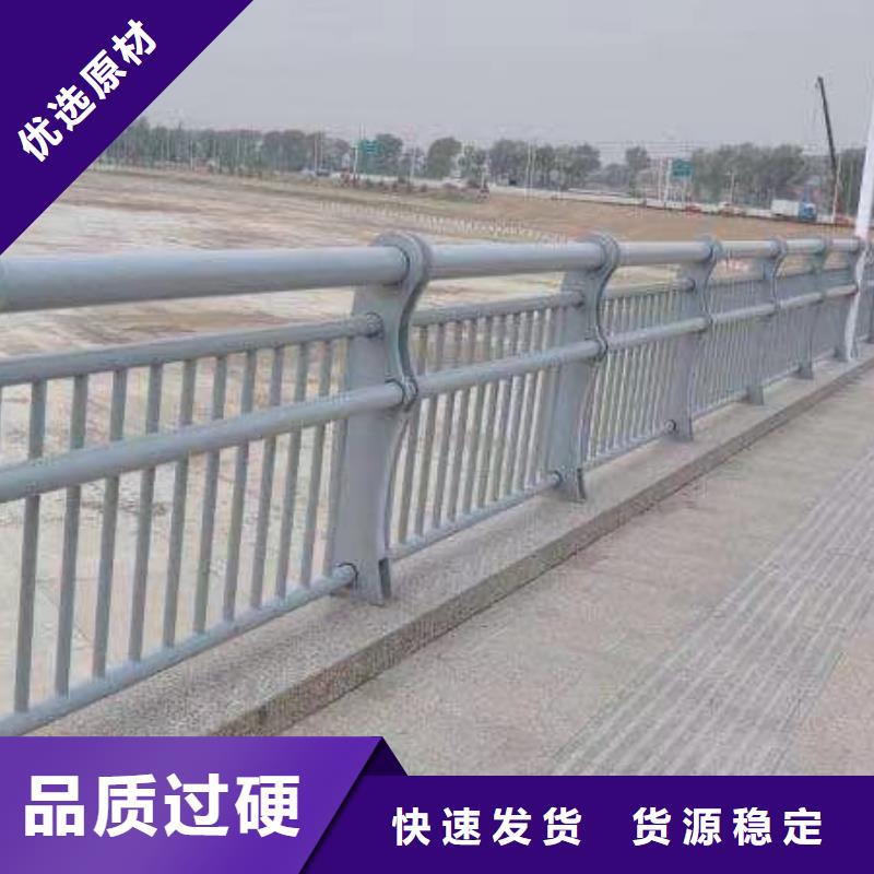 价格公道的菏泽不锈钢桥梁灯光护栏厂家
