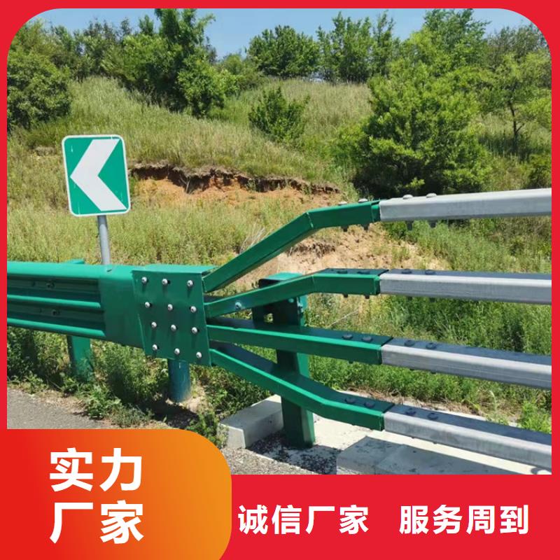 遂宁专业生产制造农村安保波形护栏的厂家