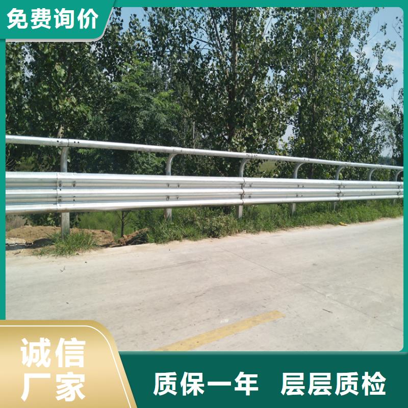 上饶
高速公路桥梁护栏
防撞护栏品质为本
