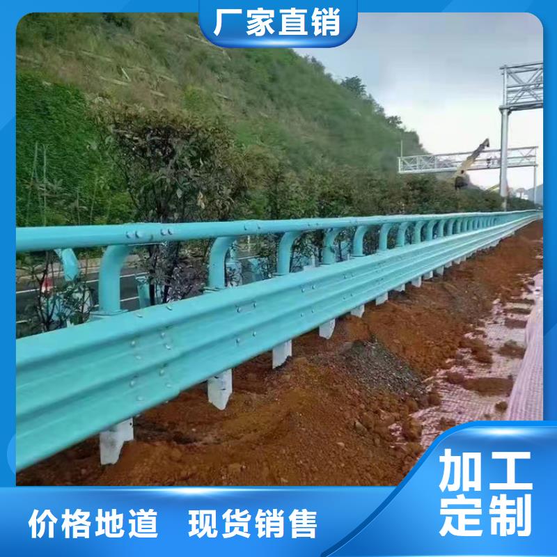 质量好的
高速公路桥梁护栏
防撞护栏实体厂家对质量负责