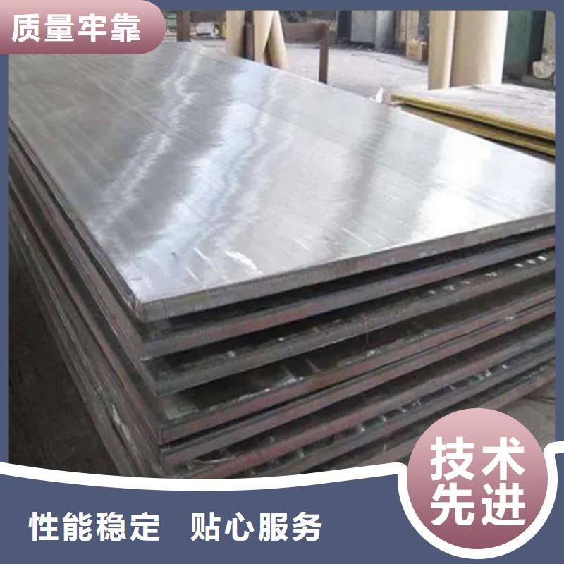 荆州310S不锈钢复合板厂家价格