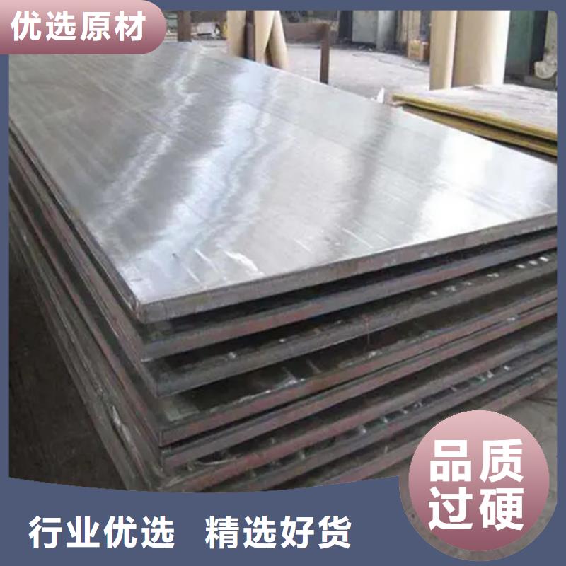 304不锈钢复合板质量优物流配送