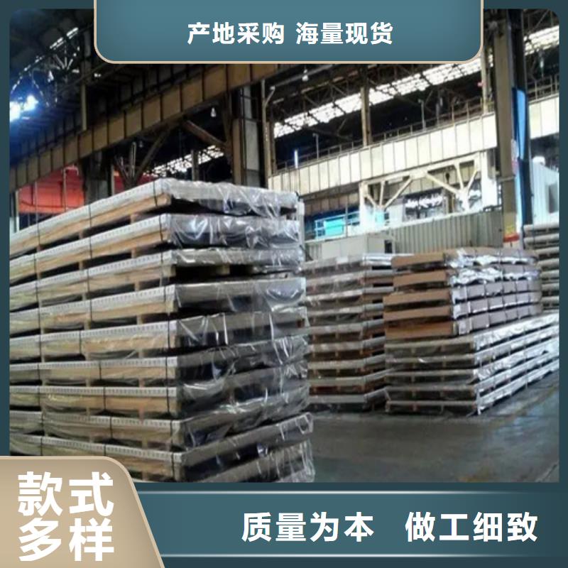 上海310S不锈钢复合板全国配送