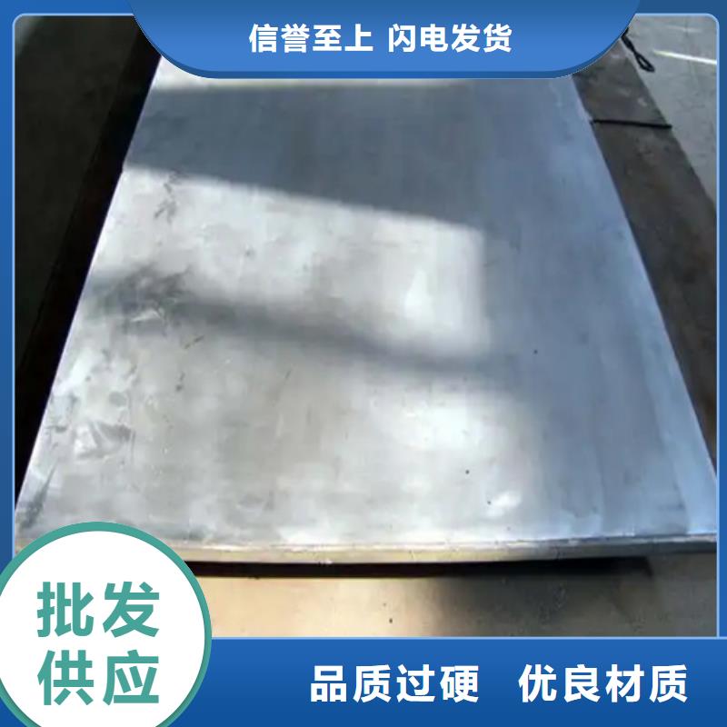 304不锈钢复合板出厂价格产地厂家直销