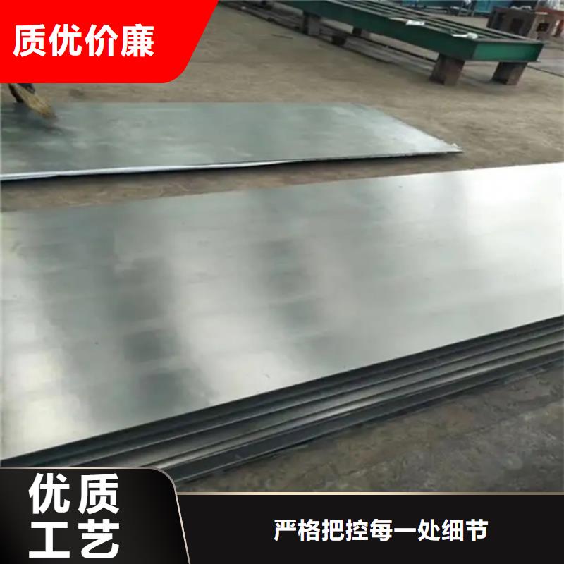 武汉316不锈钢复合板规格