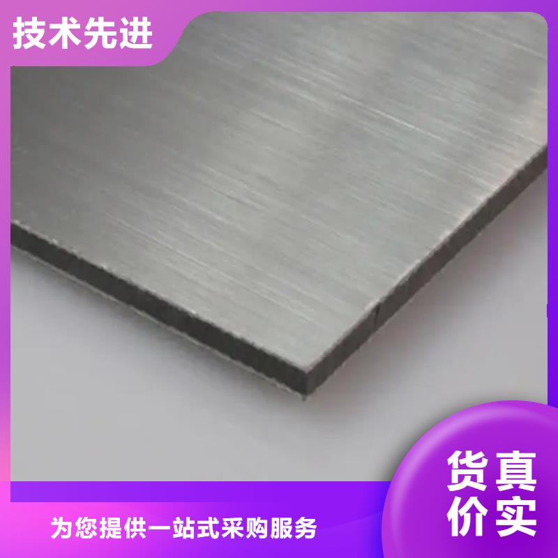 钛合金复合板规格的简单介绍