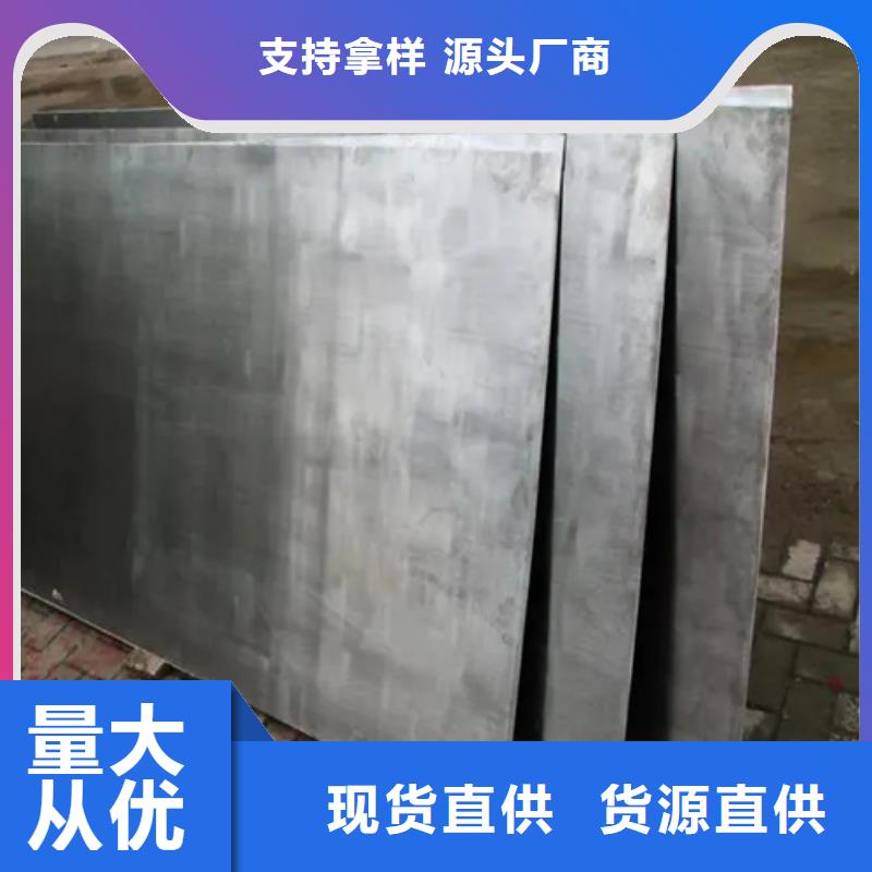 武汉铜铁复合板出厂价格