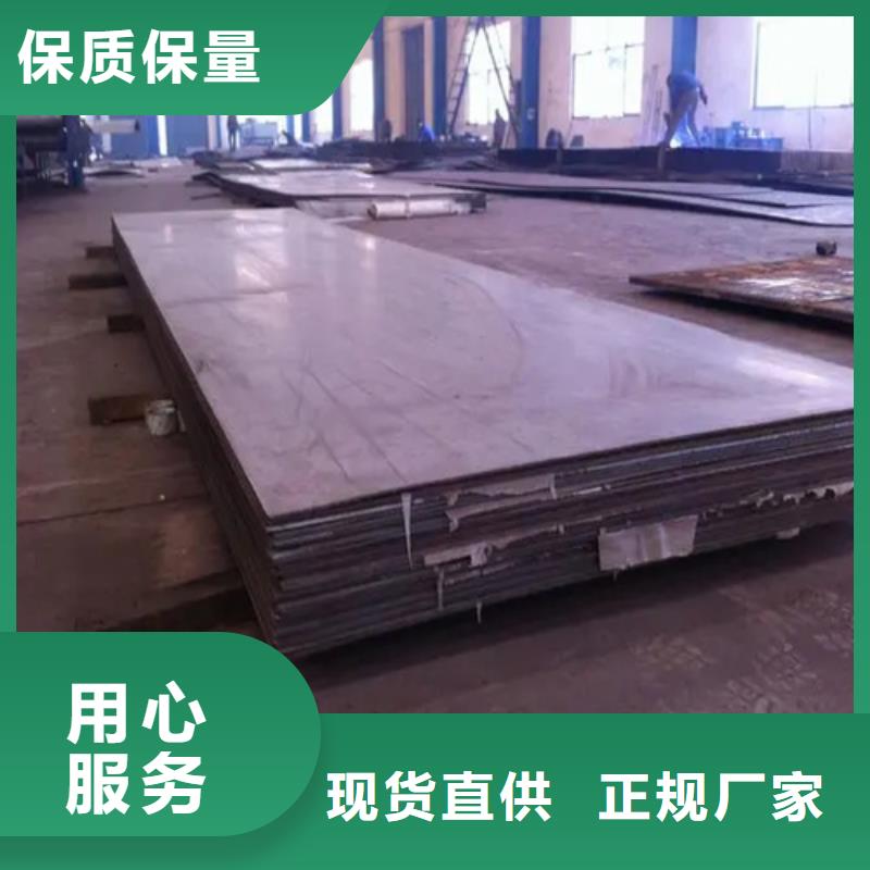 上海304不锈钢复合板厂家价格