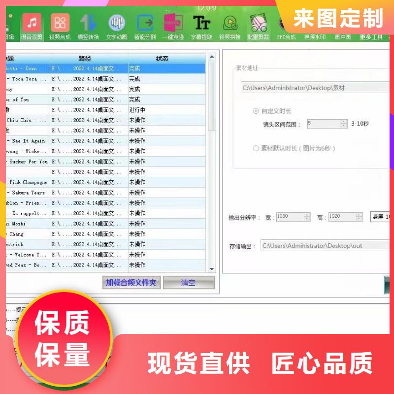 上海Ai智能复制机质量保真