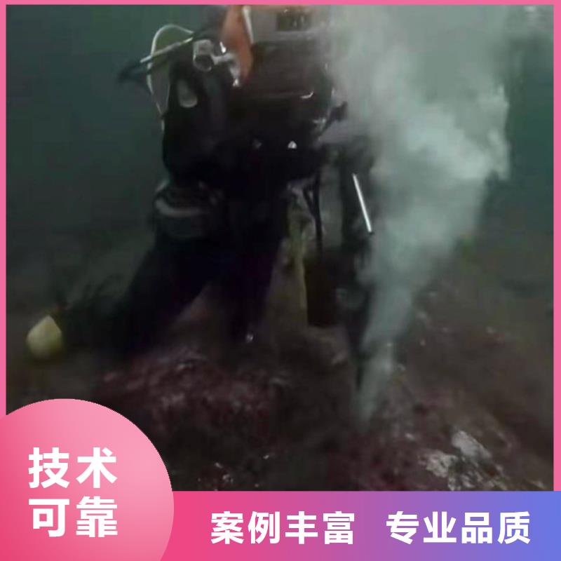 四川攀枝花本地=潜水蛙人水下施工公司=为您服务=深海恐惧症的不要看！