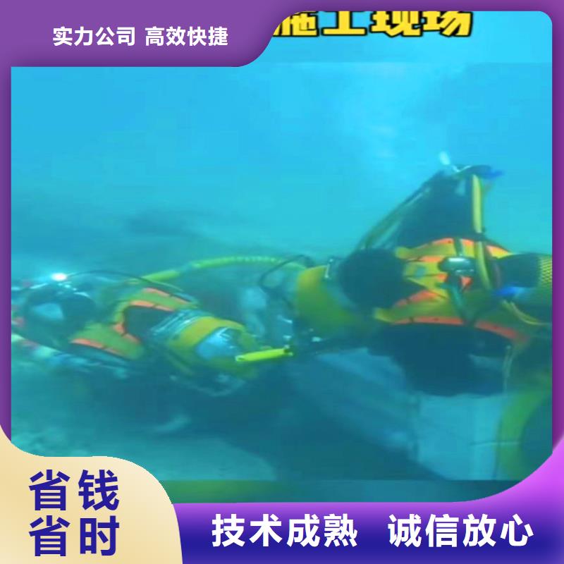 江西新余本地=潜水蛙人水下施工公司=性价比高=深海恐惧症的不要看！