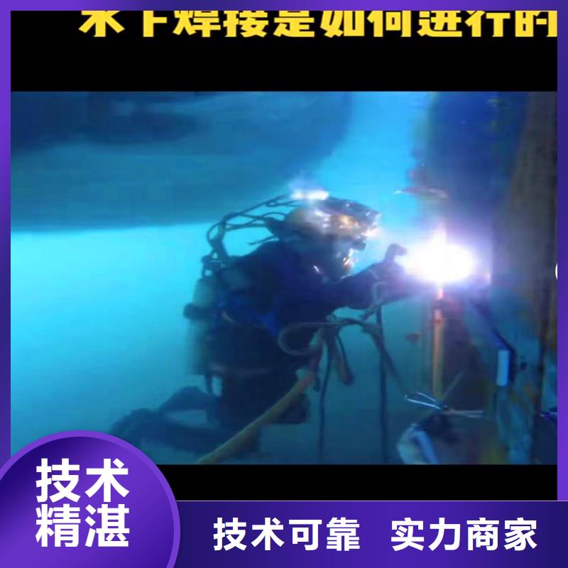 江西景德镇本地=水鬼水下施工服务公司=供应=深海恐惧症的不要看！