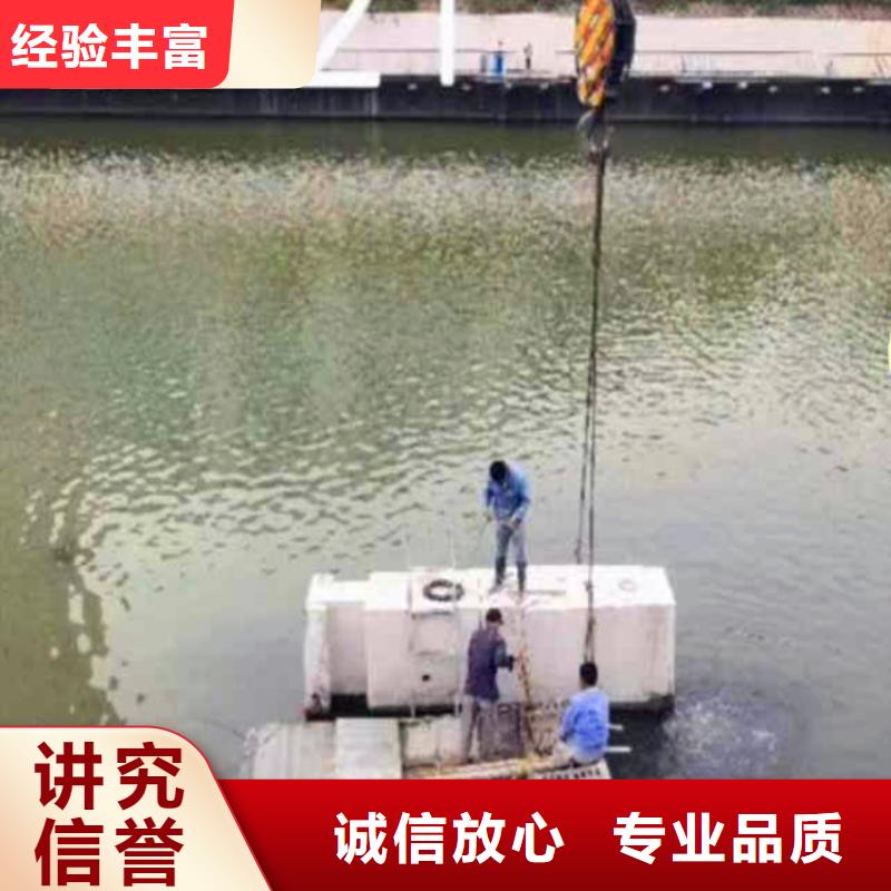 贵州六盘水本地=污水厂水下曝气管件更换=型号齐全=浪淘沙蛙人服务公司