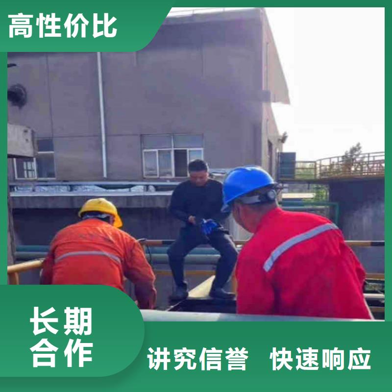 安徽芜湖本地=蛙人台班收费服务公司=品质优=正在施工中