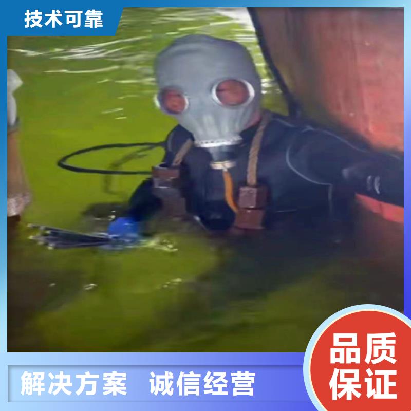 江苏镇江本地=水下切割服务公司=信赖推荐=深海恐惧症的不要看！