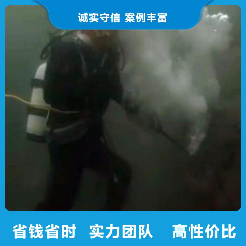 广东汕尾本地=潜水员蛙人水下施工服务公司=全国走货=我们的潜水师父都有潜水  