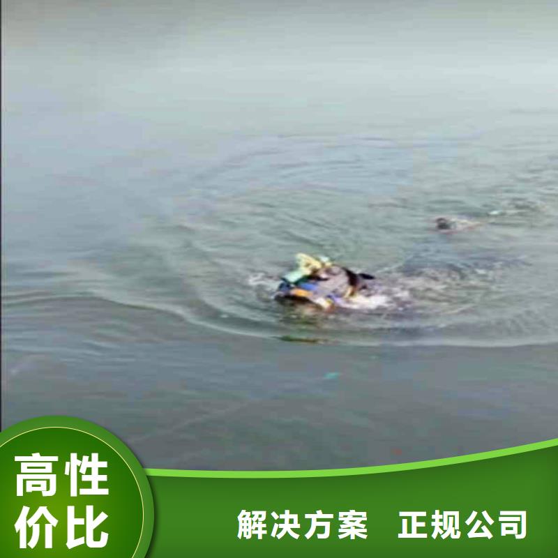 广东惠州本地=水下堵漏公司=源头好货=浪淘沙打捞队