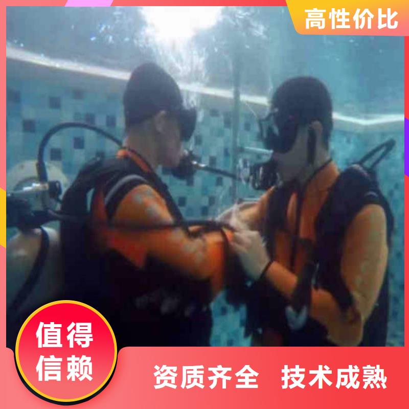 黑龙江绥化本地=桥桩码头水下检测拍照公司=质量优=我们的潜水员都有潜水证